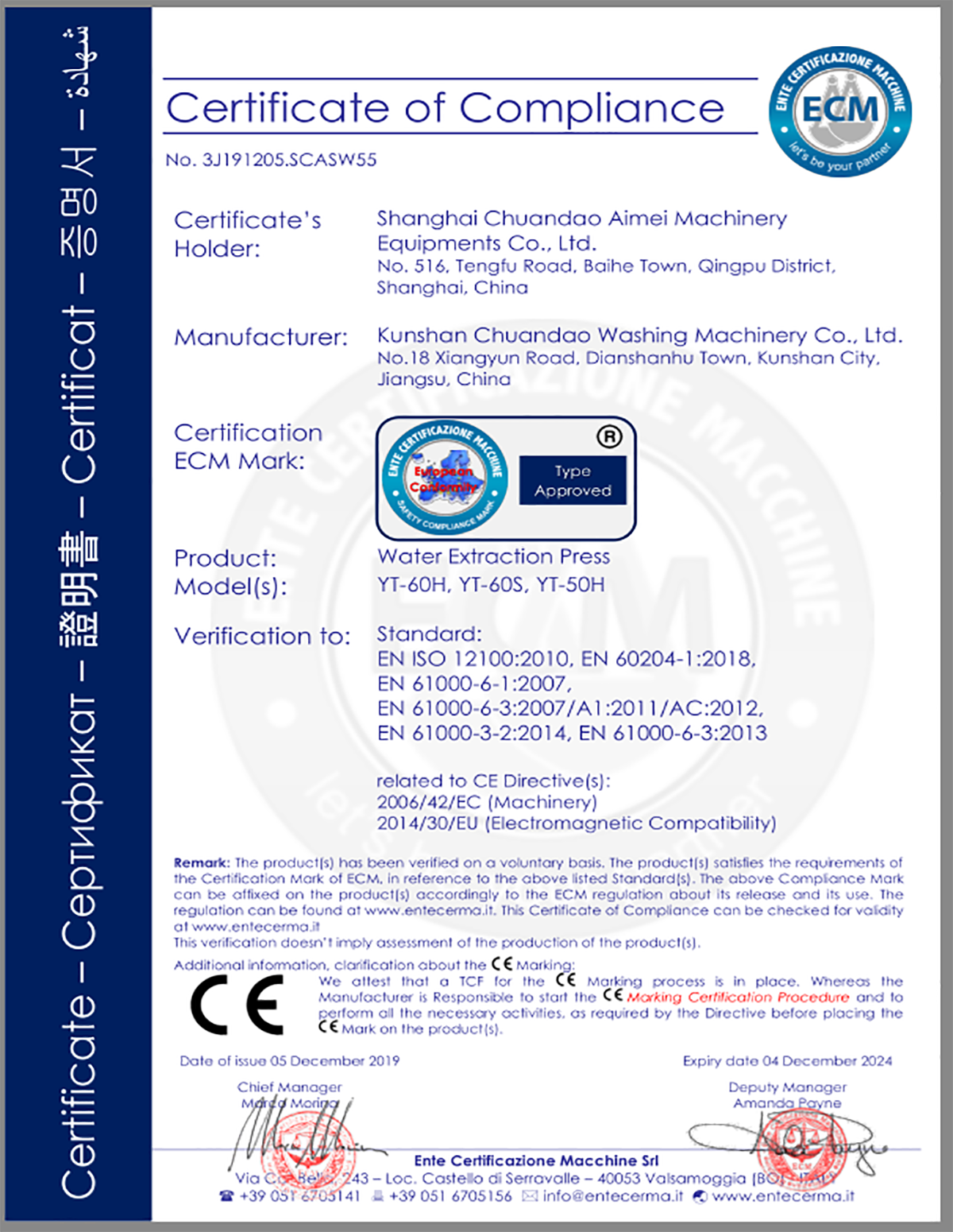 CE Certificates (1)