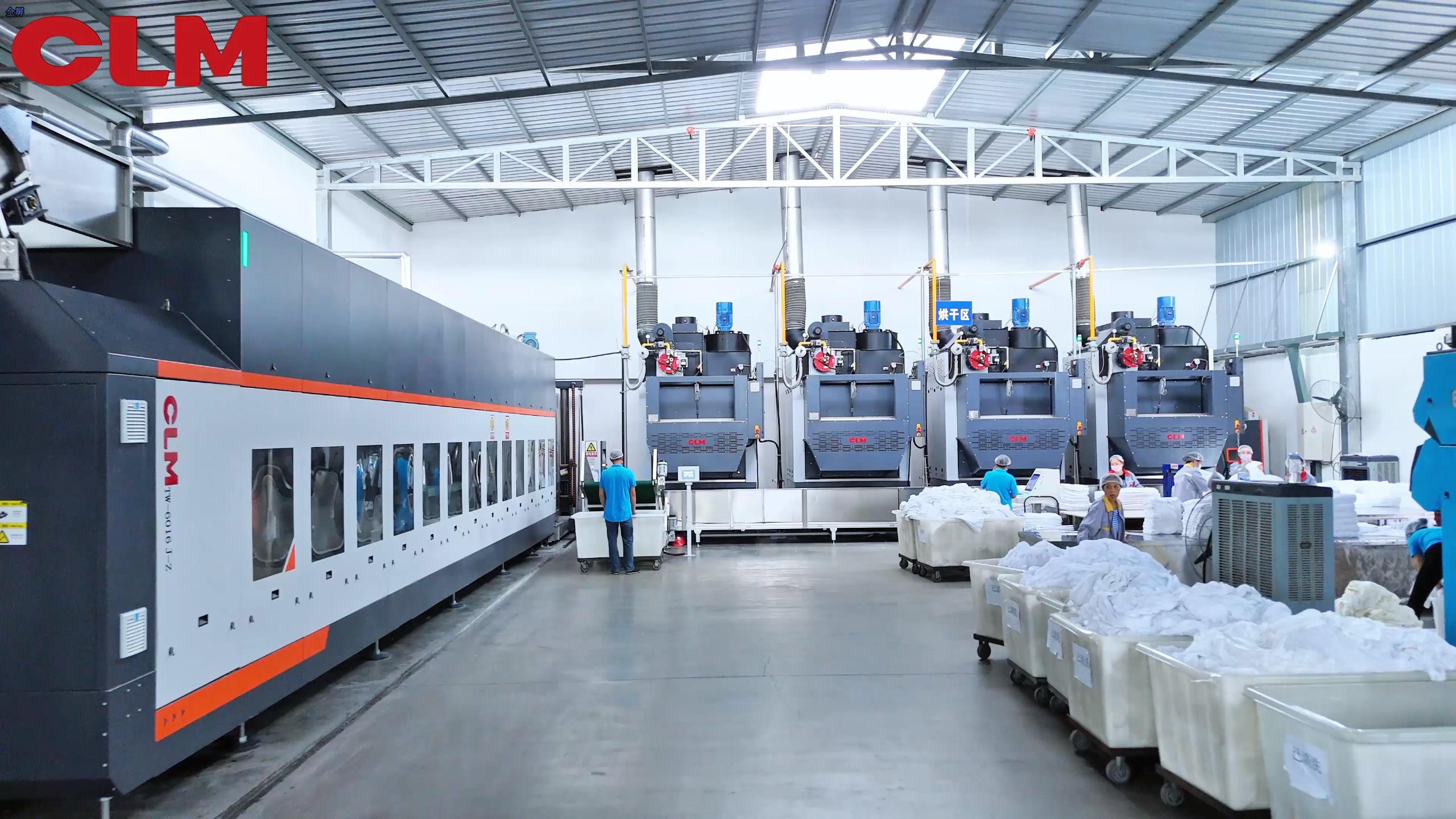 Focus on Key Links in Linen Washing: Optimization of Chlorine Bleaching Process