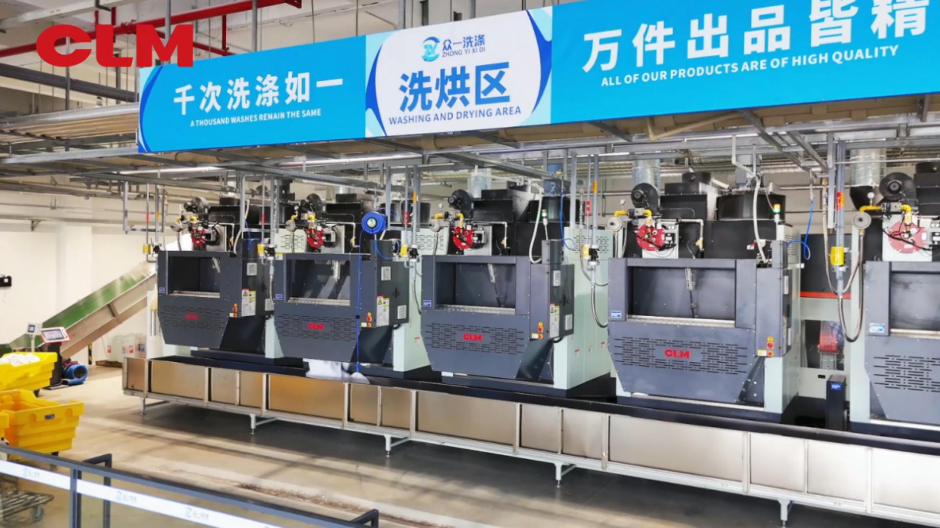 Factors Affecting Towel Softness During the Washing Process