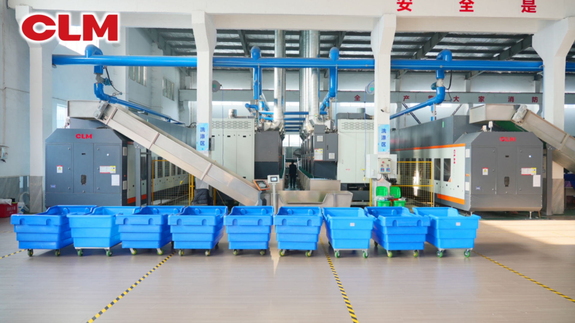 The Road to Smart Laundry Factories in China: Three Key Stages for Building Intelligent Factories (Part 1)