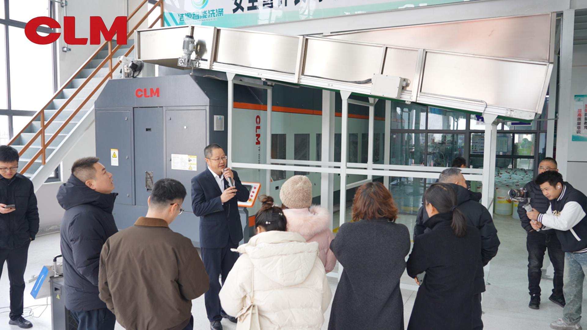 Hand in Hand for a Smarter Future: Kingstar Automation Supports the Grand Opening of Liangjie Laundry Industrial Park in Ma’anshan