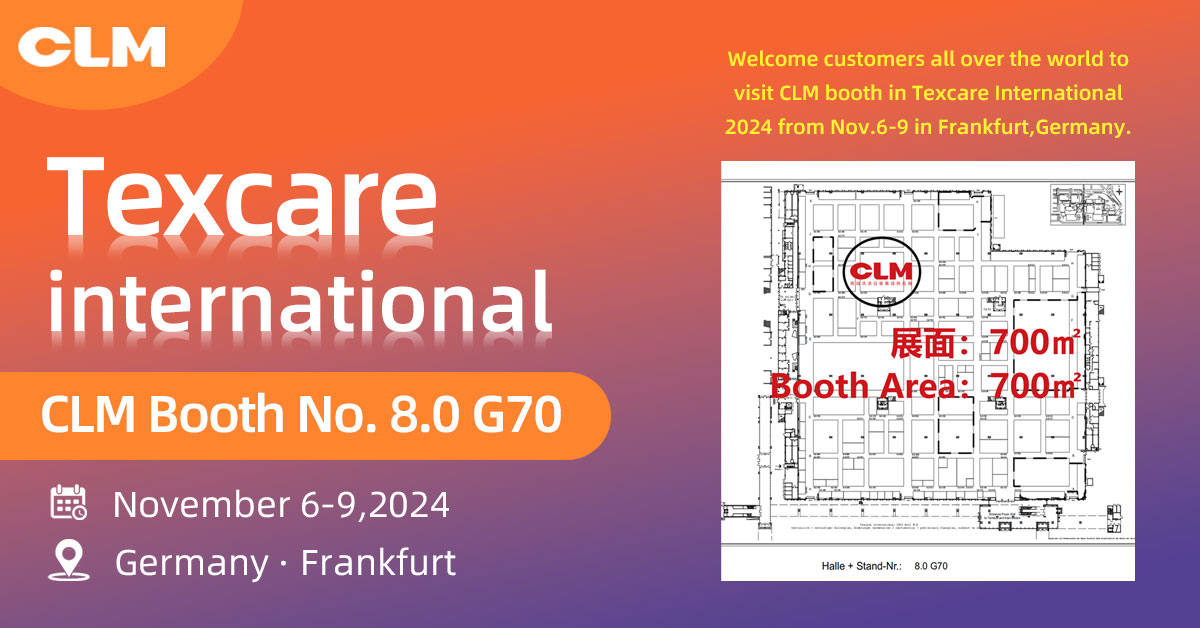 Kingstar Automation Invites You to the Texcare International 2024 in Frankfurt, Germany