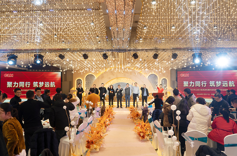 Gather strength together, build a dream voyage—An extraordinary success for Kingstar Automation 2023 annual gathering