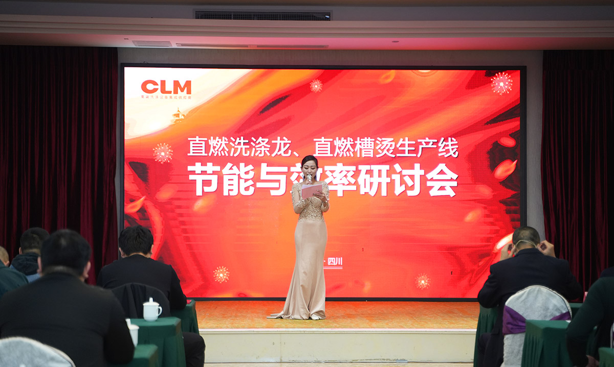 Kingstar Automation Efficiency And Energy -saving Seminar Successfully Concluded
