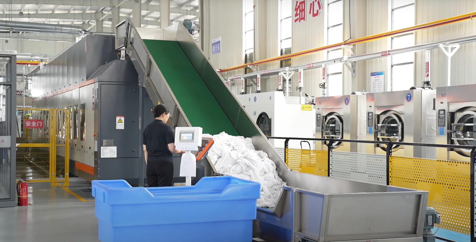 Tunnel Washer