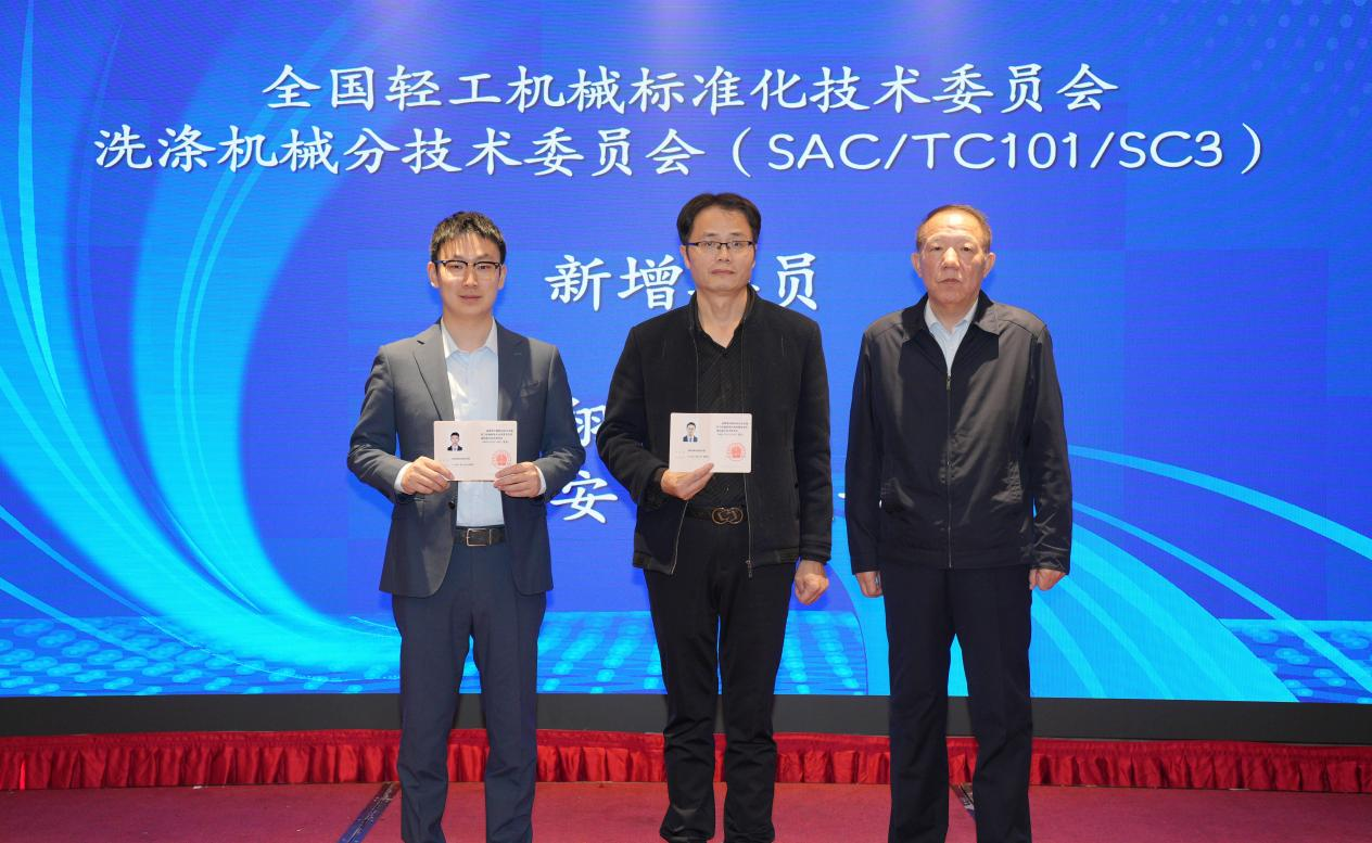 Light Industry Machinery of Standardization Administration of China